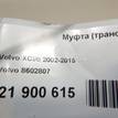 Фото Муфта (транс.)  8602807 для volvo XC90 {forloop.counter}}