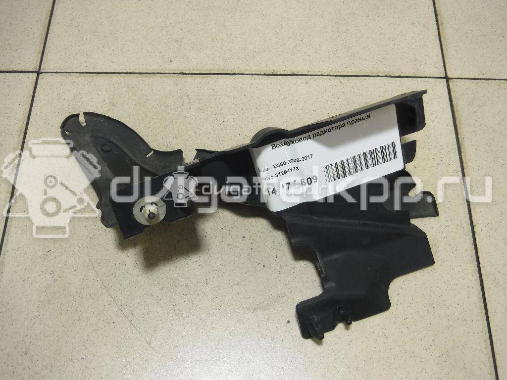 Фото Воздуховод радиатора правый  31294173 для volvo XC60 {forloop.counter}}