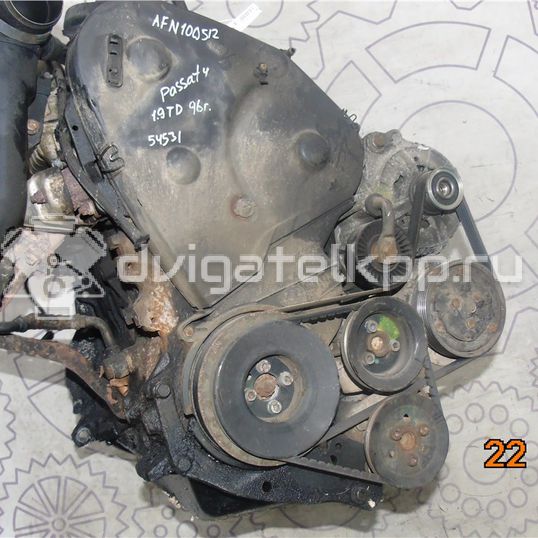 Фото Контрактный (б/у) двигатель AFN для Volkswagen Passat / Vento 1H2 / Golf 110 л.с 8V 1.9 л Дизельное топливо