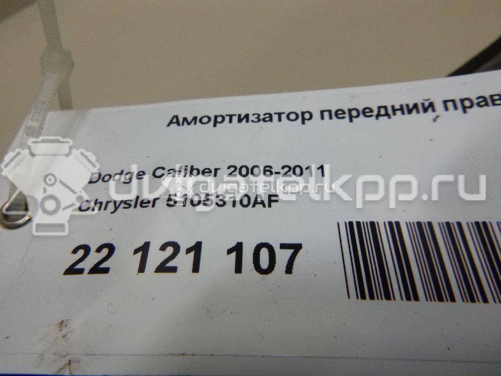 Фото Амортизатор передний правый  5105310AF для Dodge Caliber {forloop.counter}}
