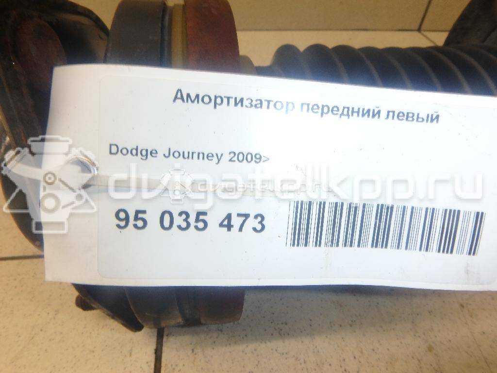 Фото Амортизатор передний левый  68039641AA для Dodge Journey {forloop.counter}}
