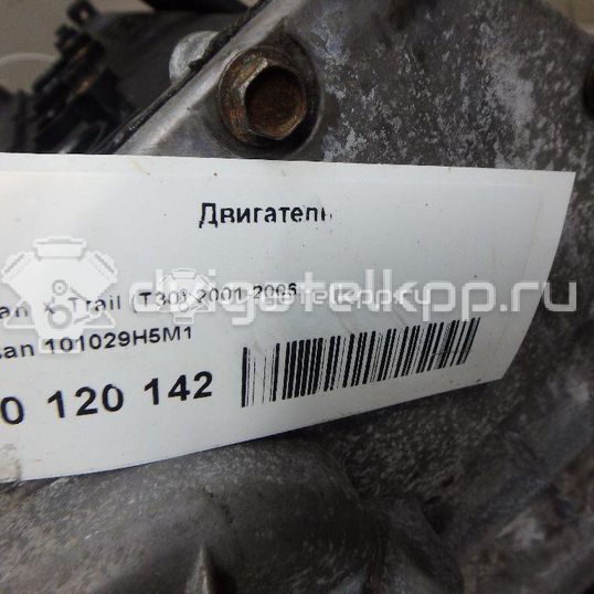 Фото Контрактный (б/у) двигатель QR25DE для Nissan (Dongfeng) / Suzuki / Mitsuoka / Nissan 141-203 л.с 16V 2.5 л Бензин / этиловый спирт / природный газ 101029H5M1