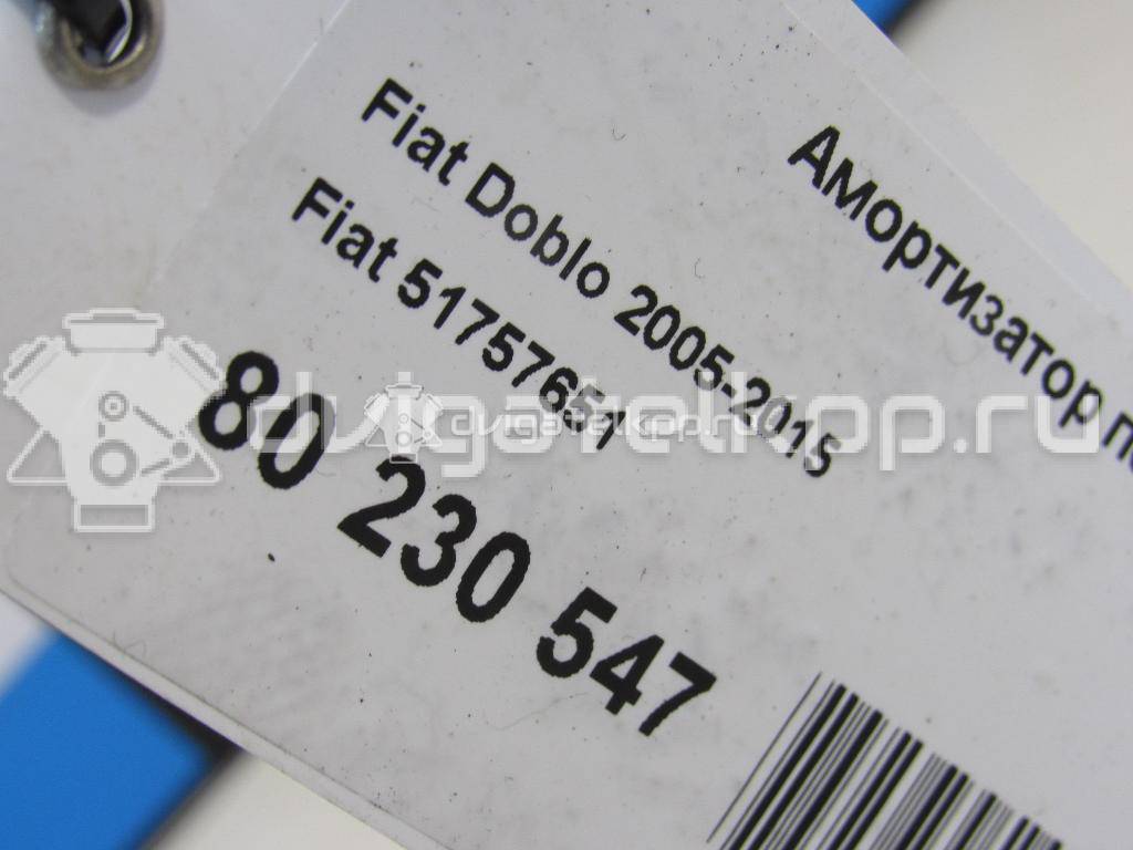 Фото Амортизатор передний  51757651 для Fiat Doblo {forloop.counter}}