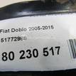 Фото Рычаг передний правый  51772988 для Fiat Doblo / Siena / Strada / Palio {forloop.counter}}