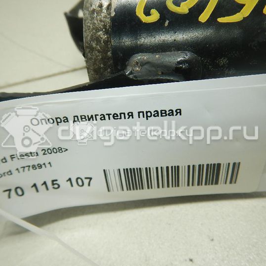 Фото Опора двигателя правая  1776911 для Ford Fiesta / B-Max Jk