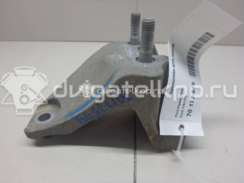 Фото Кронштейн КПП левый  1751718 для Ford Fiesta / B-Max Jk {forloop.counter}}