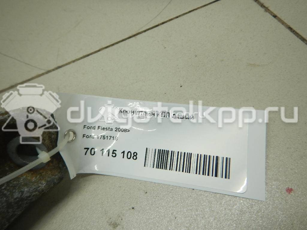 Фото Кронштейн КПП левый  1751718 для Ford Fiesta / B-Max Jk {forloop.counter}}
