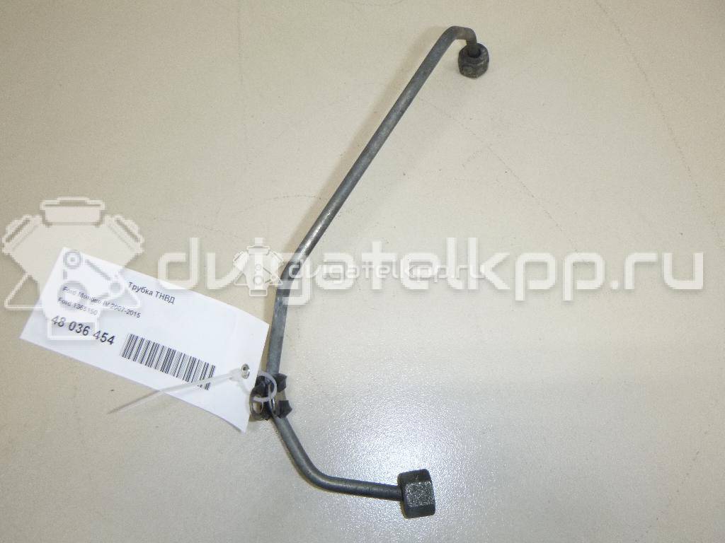 Фото Трубка ТНВД  1365150 для Ford Focus / C-Max / Galaxy / Kuga / S-Max {forloop.counter}}