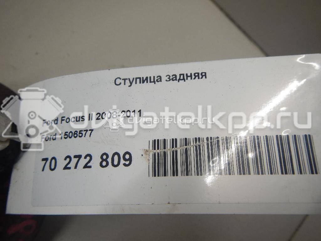 Фото Ступица задняя  1506577 для Ford Focus / Kuga / C-Max {forloop.counter}}