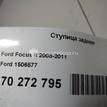 Фото Ступица задняя  1506577 для Ford Focus / Kuga / C-Max {forloop.counter}}
