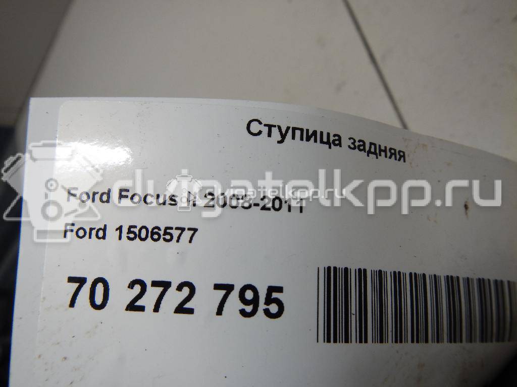 Фото Ступица задняя  1506577 для Ford Focus / Kuga / C-Max {forloop.counter}}