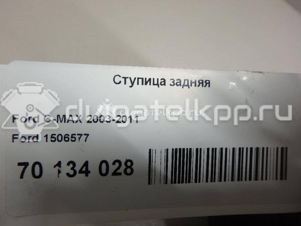 Фото Ступица задняя  1506577 для Ford Focus / Kuga / C-Max {forloop.counter}}