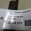 Фото Полуось передняя правая  1726946 для Ford Focus / Mondeo / C-Max / Grand {forloop.counter}}