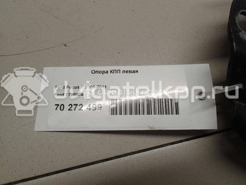 Фото Опора КПП левая  1798908 для Ford Fiesta / Focus / Tourneo / C-Max / Grand {forloop.counter}}