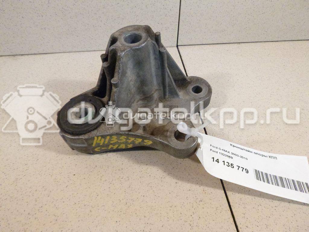 Фото Кронштейн опоры КПП  1322569 для Ford Focus / C-Max {forloop.counter}}