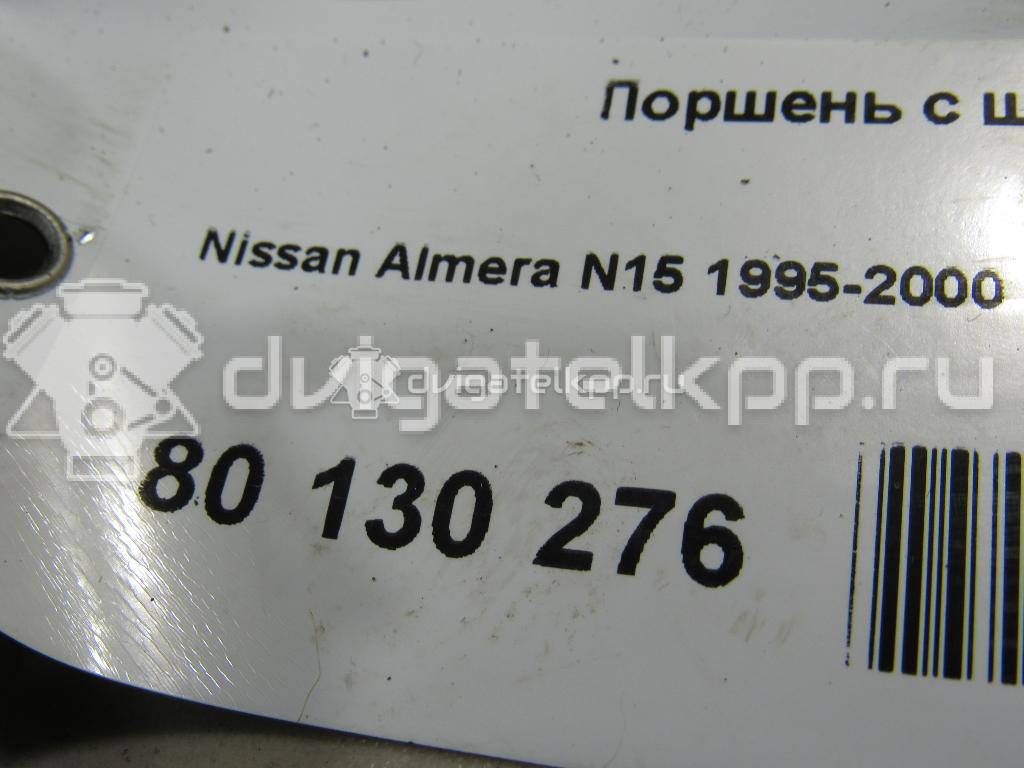 Фото Поршень с шатуном для двигателя GA14DE для Nissan Sunny / Lucino / Almera 75-87 л.с 16V 1.4 л бензин {forloop.counter}}