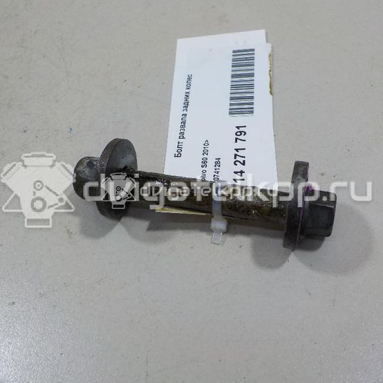 Фото Болт развала задних колес  30741284 для ford C-MAX
