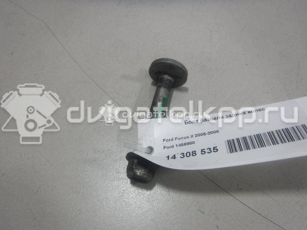 Фото Болт развала задних колес  1456980 для Ford Focus / C-Max / Grand / Kuga / S-Max {forloop.counter}}