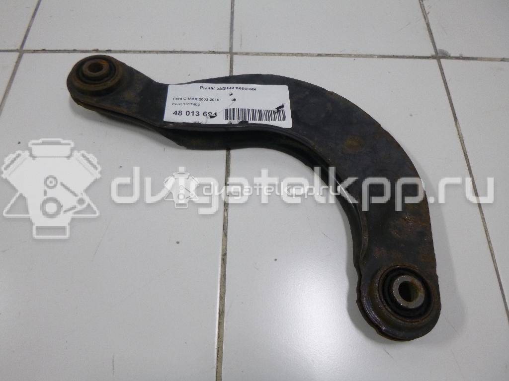 Фото Рычаг задний верхний  1517403 для Ford Focus / C-Max / Grand / Kuga / Mondeo {forloop.counter}}