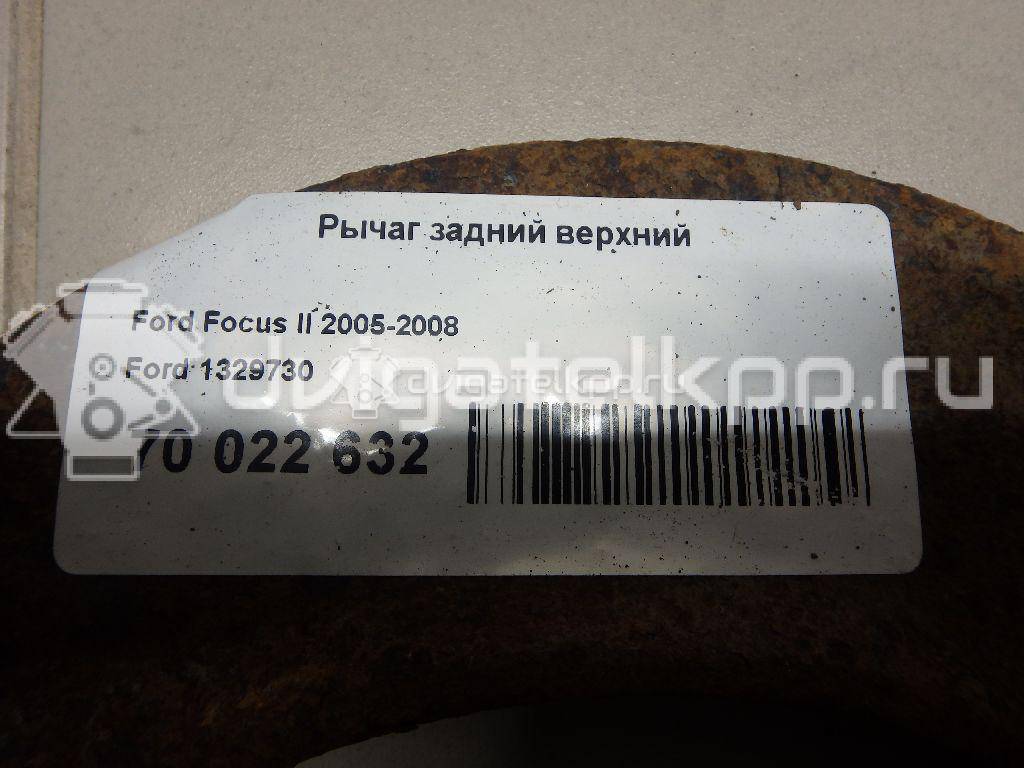 Фото Рычаг задний верхний  1329730 для Ford Focus / C-Max / Grand / Kuga / Mondeo {forloop.counter}}