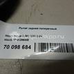 Фото Рычаг задний поперечный  BP4K28500E для Ford Focus {forloop.counter}}