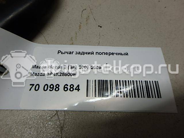 Фото Рычаг задний поперечный  BP4K28500E для Ford Focus {forloop.counter}}