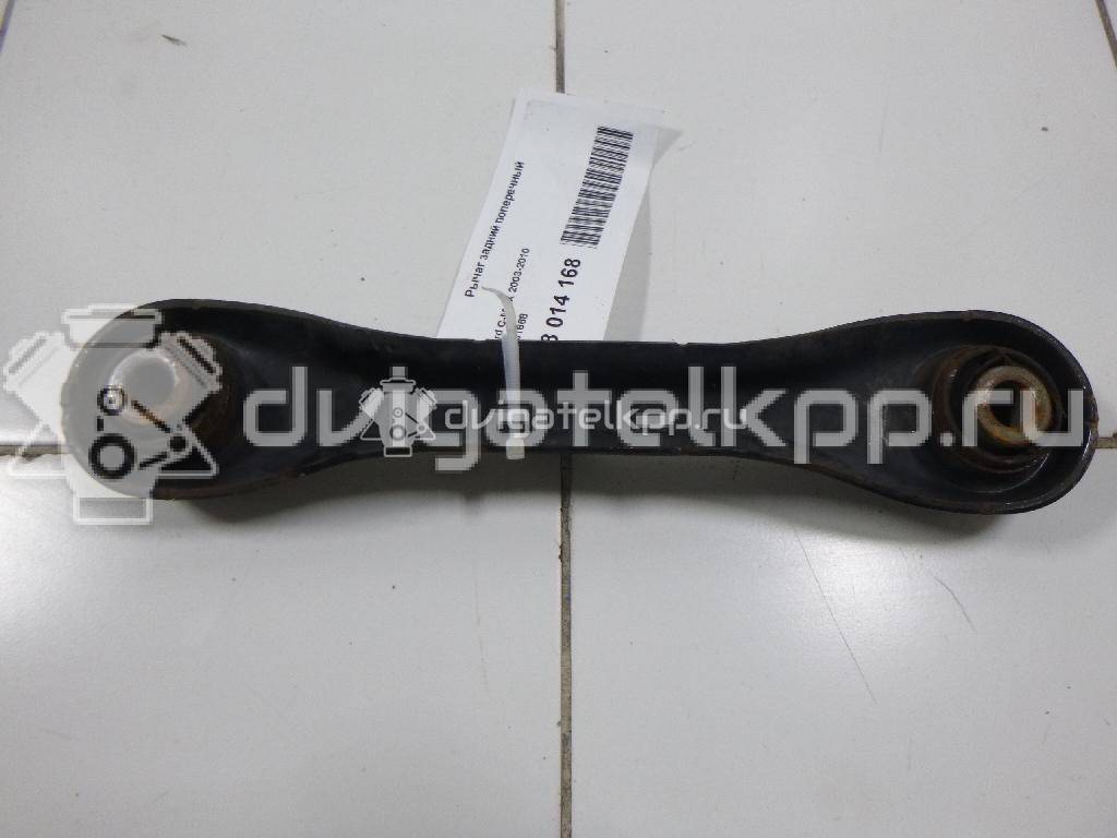 Фото Рычаг задний поперечный  1061668 для Ford Focus / Kuga / C-Max / Grand {forloop.counter}}