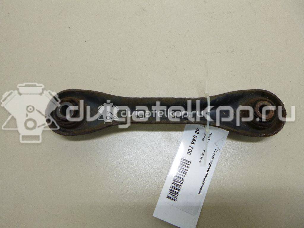 Фото Рычаг задний поперечный  1061668 для Ford Focus / Kuga / C-Max / Grand {forloop.counter}}