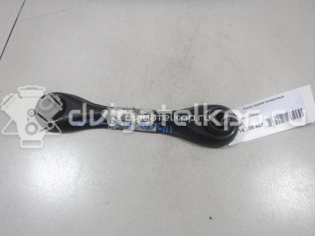 Фото Рычаг задний поперечный  1061668 для Ford Focus / Kuga / C-Max / Grand {forloop.counter}}