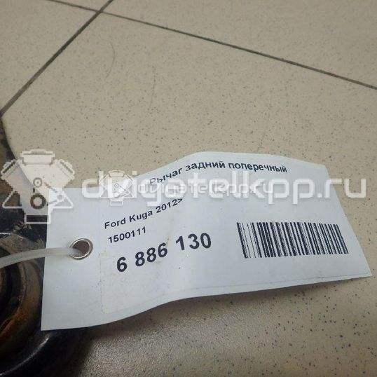 Фото Рычаг задний поперечный  1500111 для Ford Focus / Kuga / C-Max / Grand