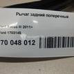 Фото Рычаг задний поперечный  1703145 для Ford Focus / Kuga / C-Max / Grand {forloop.counter}}