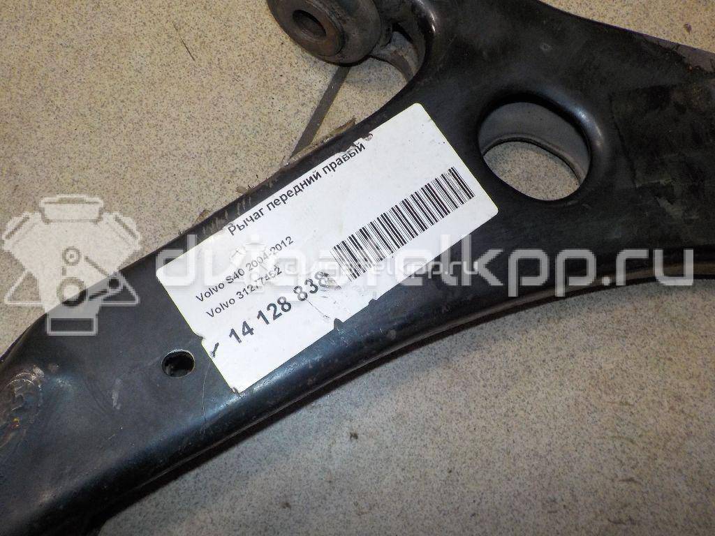 Фото Рычаг передний правый  31277462 для Ford Focus / C-Max {forloop.counter}}
