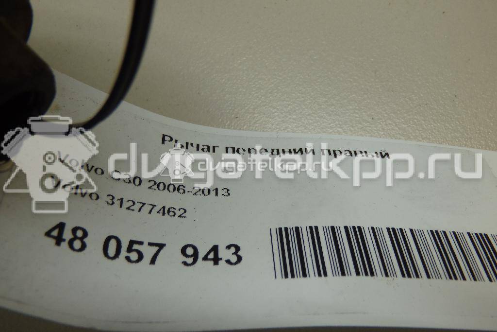 Фото Рычаг передний правый  31277462 для Ford Focus / C-Max {forloop.counter}}