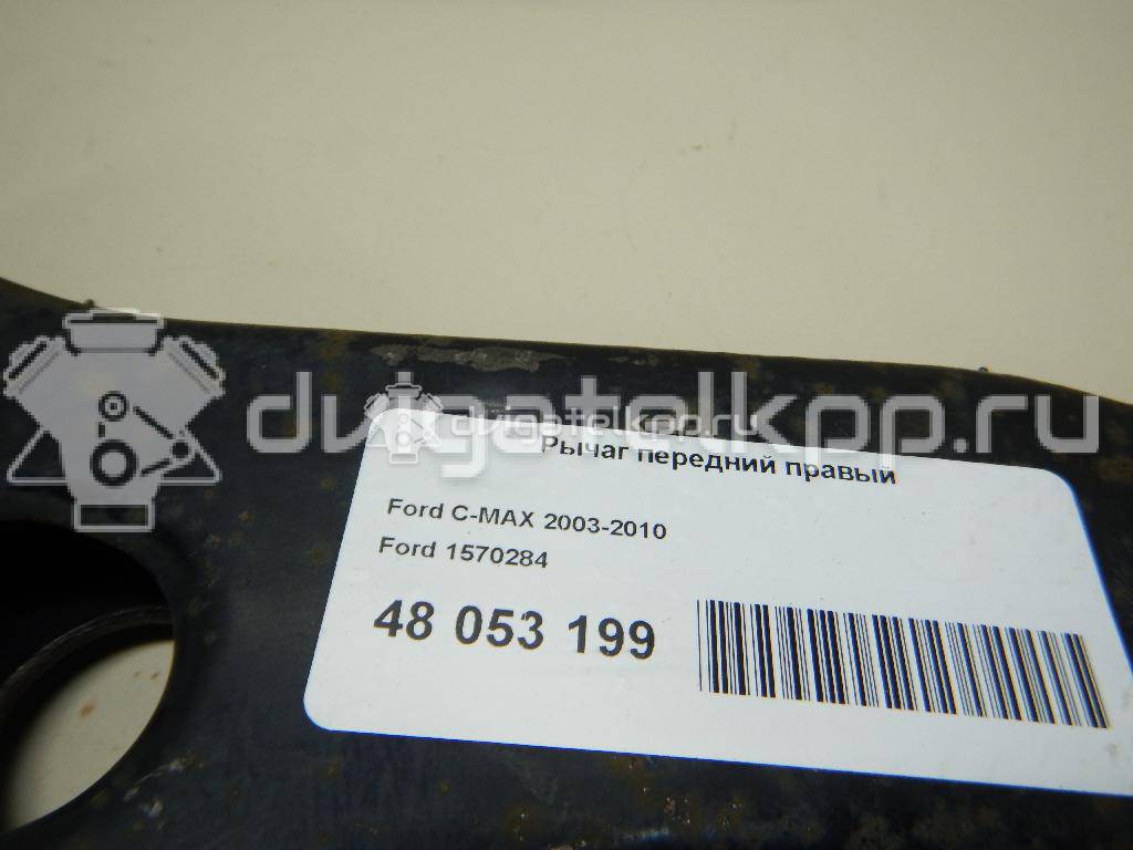 Фото Рычаг передний правый  1570284 для Ford Focus / Tourneo / C-Max / Grand / Kuga {forloop.counter}}