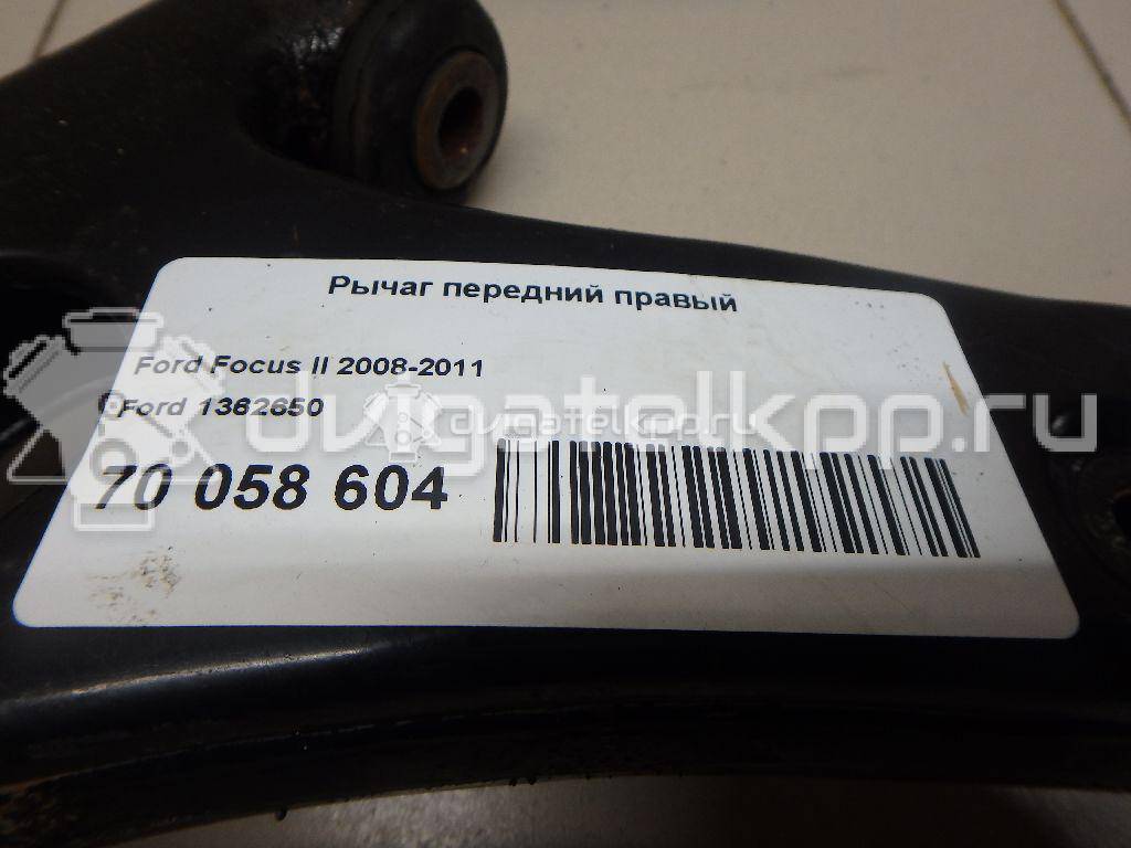 Фото С/блок переднего рычага задний  1362650 для Ford Focus / Tourneo / C-Max / Kuga / Transit {forloop.counter}}