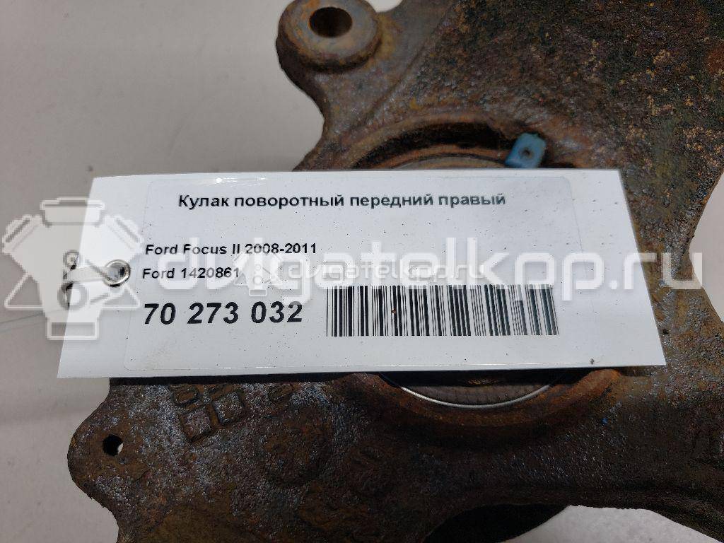 Фото Кулак поворотный передний правый  1420861 для Ford Focus / C-Max {forloop.counter}}