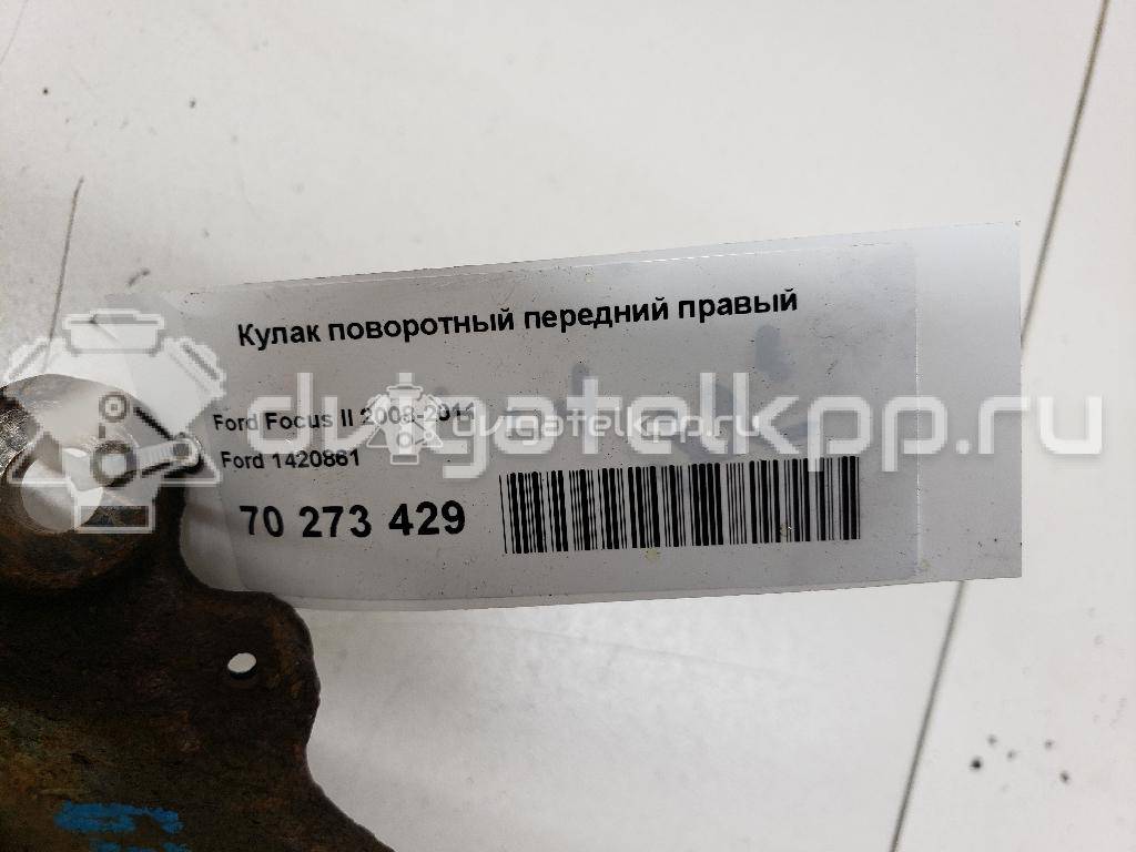 Фото Кулак поворотный передний правый  1420861 для Ford Focus / C-Max {forloop.counter}}