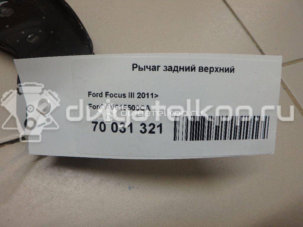 Фото Рычаг задний верхний  AV615500CA для Ford Focus / C-Max / Grand {forloop.counter}}