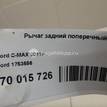 Фото Рычаг задний поперечный  av615k743ab для Ford Focus / Kuga / C-Max / Grand {forloop.counter}}
