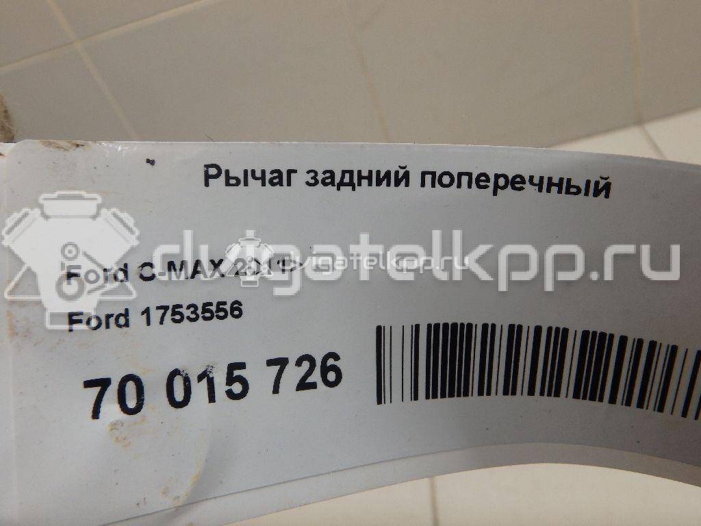 Фото Рычаг задний поперечный  av615k743ab для Ford Focus / Kuga / C-Max / Grand {forloop.counter}}
