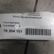 Фото Рычаг задний поперечный  av615k743ab для Ford Focus / Kuga / C-Max / Grand {forloop.counter}}