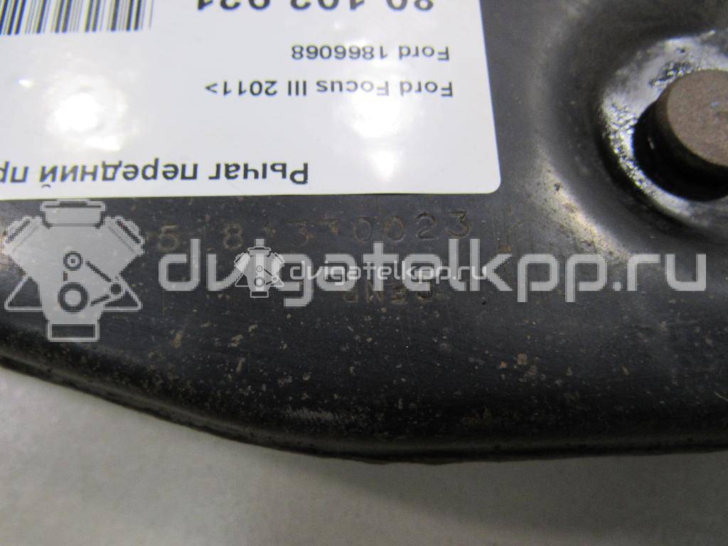Фото Рычаг передний правый  1866068 для Ford Focus / Kuga / C-Max / Grand {forloop.counter}}