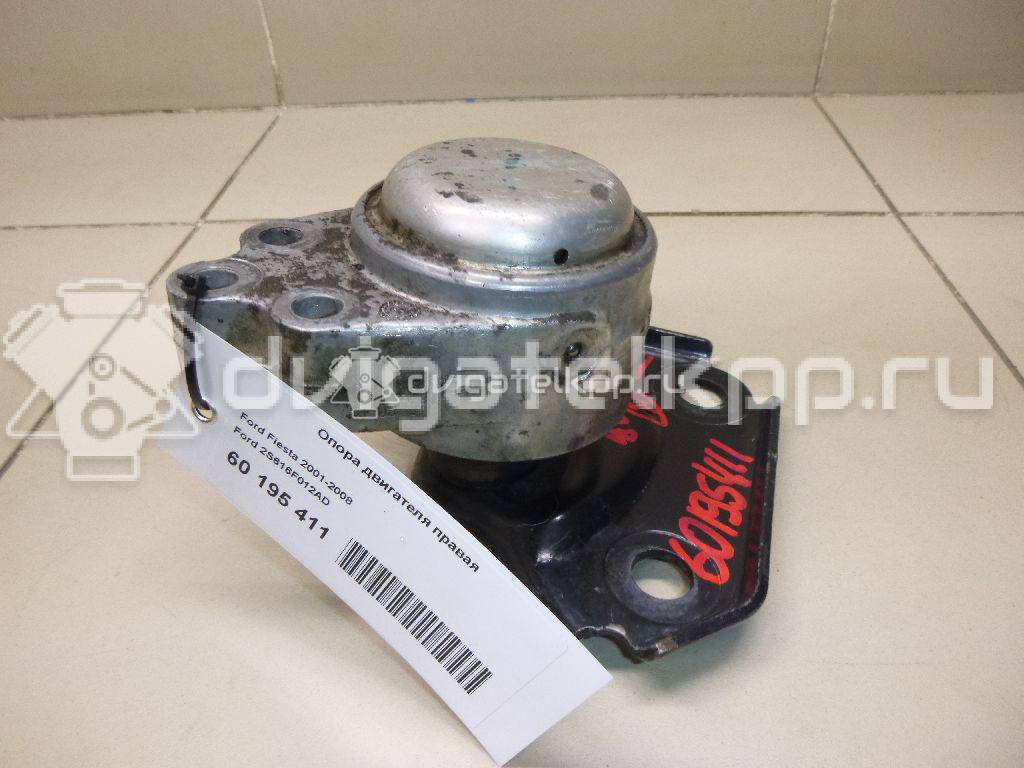 Фото Опора двигателя правая  2S616F012AD для Ford Fiesta / Fusion Ju {forloop.counter}}