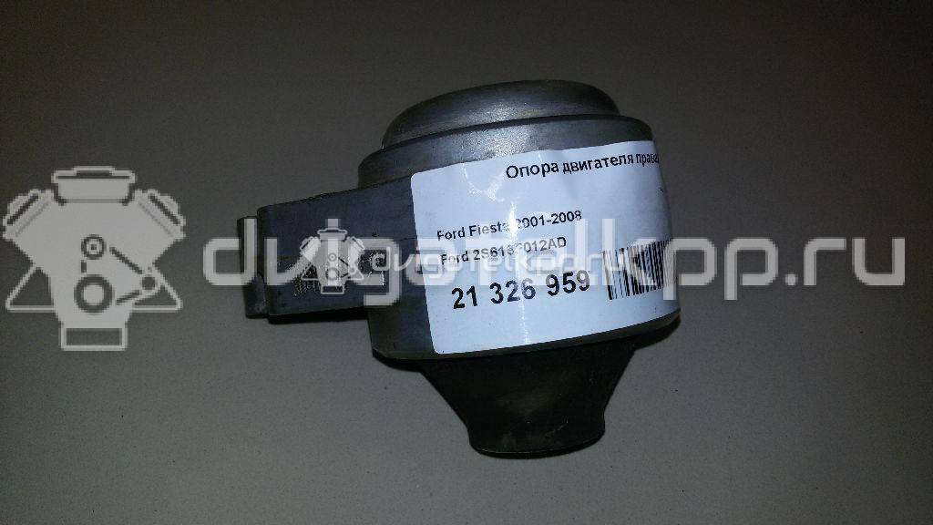 Фото Опора двигателя правая  2S616F012AD для Ford Fiesta / Fusion Ju {forloop.counter}}