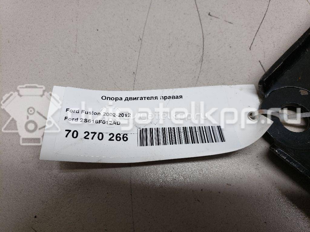 Фото Опора двигателя правая  2S616F012AD для Ford Fiesta / Fusion Ju {forloop.counter}}