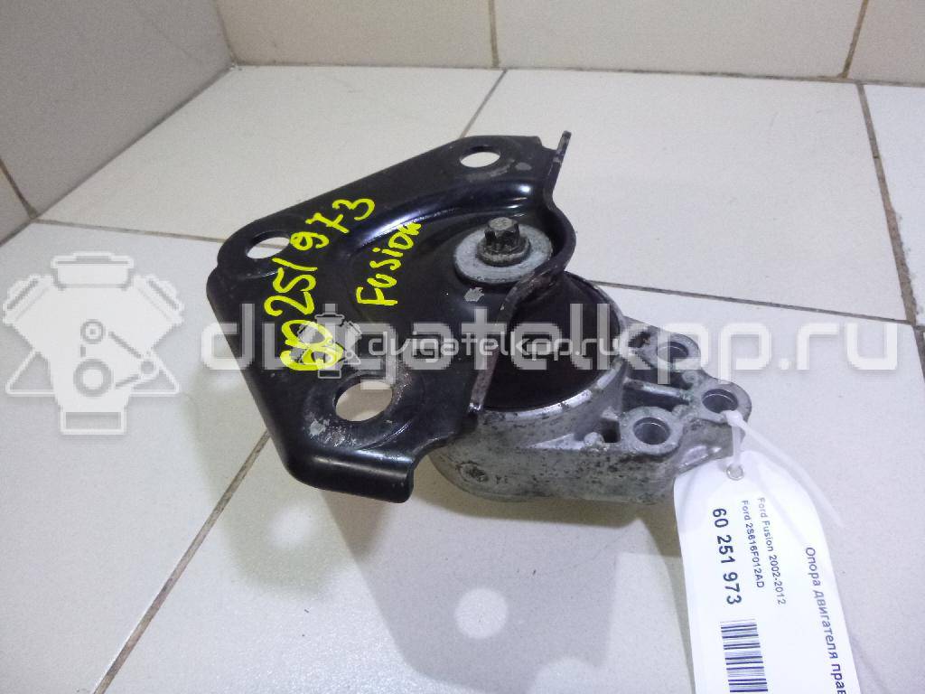 Фото Опора двигателя правая  2S616F012AD для Ford Fiesta / Fusion Ju {forloop.counter}}