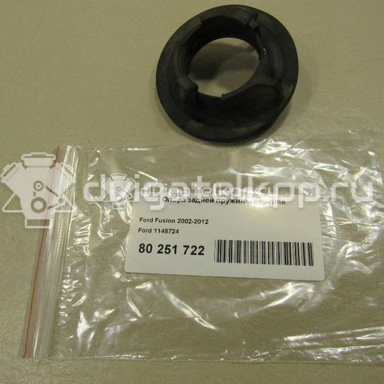 Фото Опора задней пружины верхняя  1148724 для Ford Fiesta / Fusion Ju