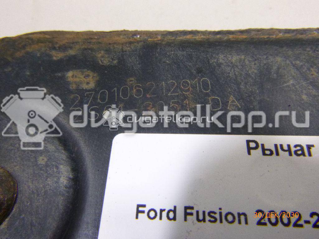 Фото Рычаг передний левый  2S613051DA для Ford Fiesta / Fusion Ju {forloop.counter}}