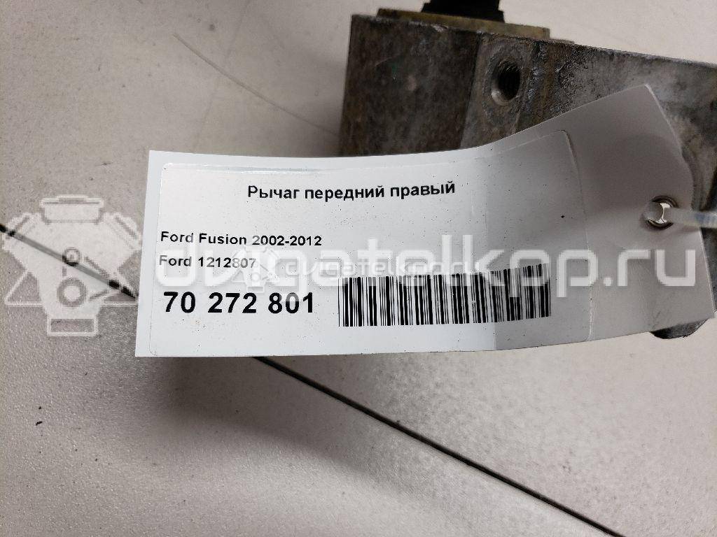 Фото Рычаг передний правый  1212807 для Ford Fiesta / Focus / Ka / Street Ka Rl2 / Fusion Ju {forloop.counter}}