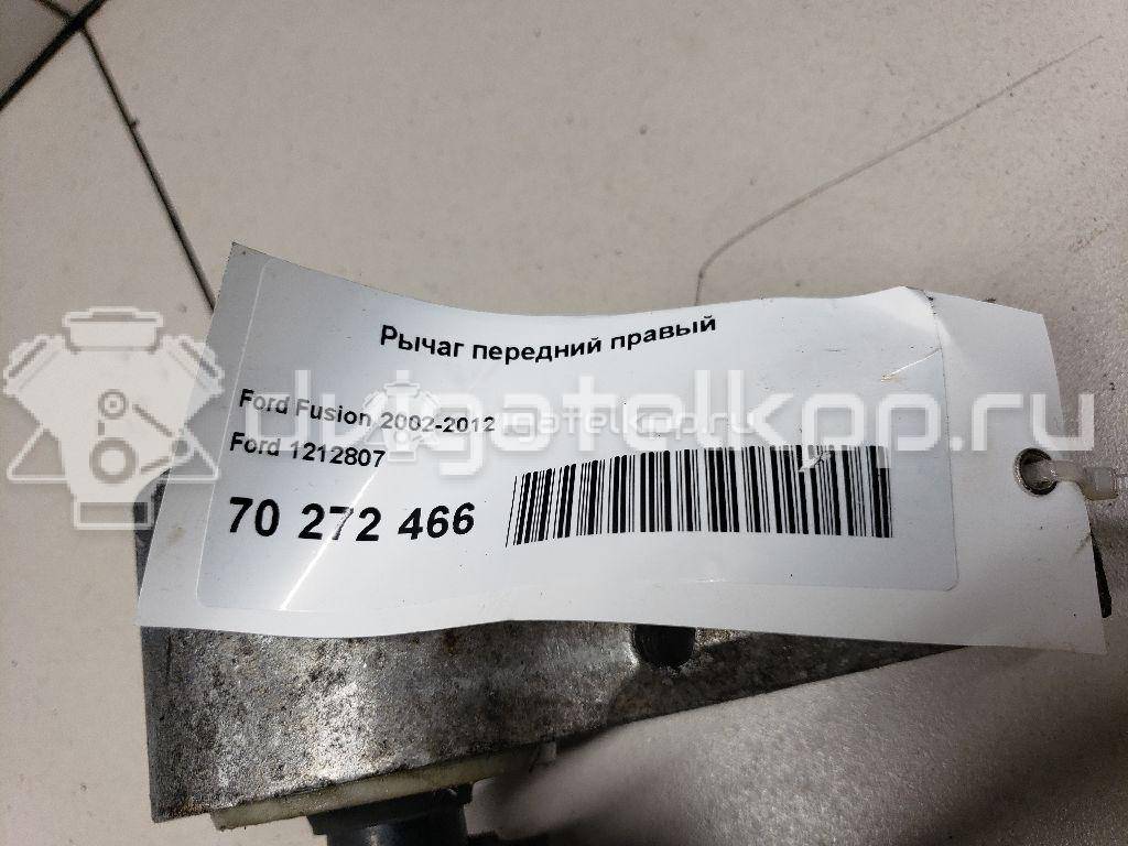 Фото Рычаг передний правый  1212807 для Ford Fiesta / Focus / Ka / Street Ka Rl2 / Fusion Ju {forloop.counter}}